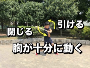 バットの芯を体からはなさない参考画像2