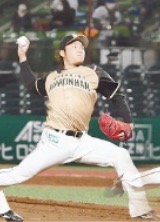 S字のトップの参考画像